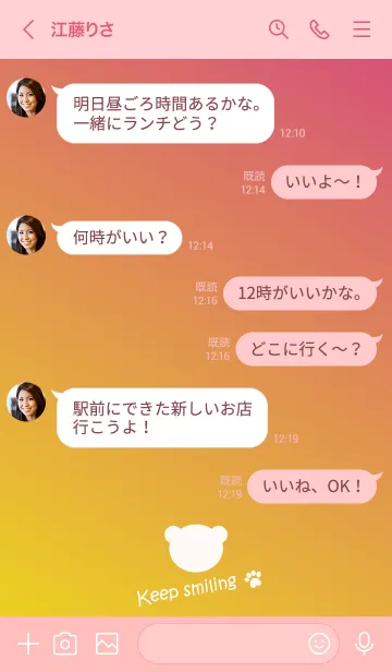 [LINE着せ替え] Small Bear *PINK+YELLOW*の画像4