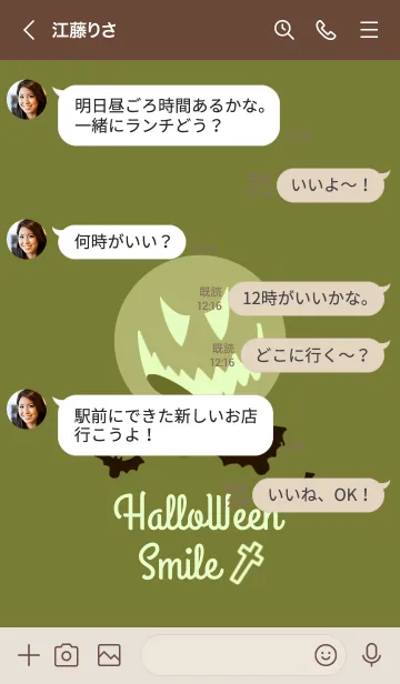 [LINE着せ替え] ハロウィン スマイル 26の画像4