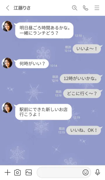 [LINE着せ替え] ～スノー2♥パープル17_1～の画像4