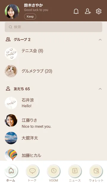 [LINE着せ替え] 手書きお花 ランダム24の画像2