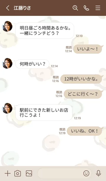 [LINE着せ替え] 手書きお花 ランダム24の画像4