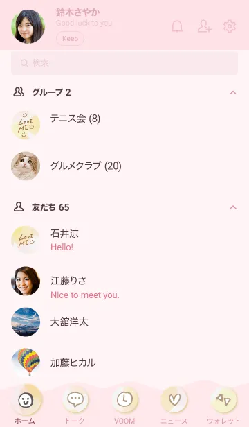 [LINE着せ替え] 水彩水玉 スマイル25の画像2