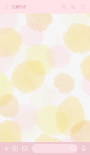 [LINE着せ替え] 水彩水玉 スマイル25の画像3