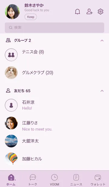 [LINE着せ替え] B73.26_パープル3-3の画像2