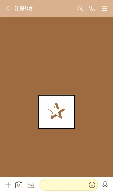 [LINE着せ替え] シンプル ボックス スター 57の画像3