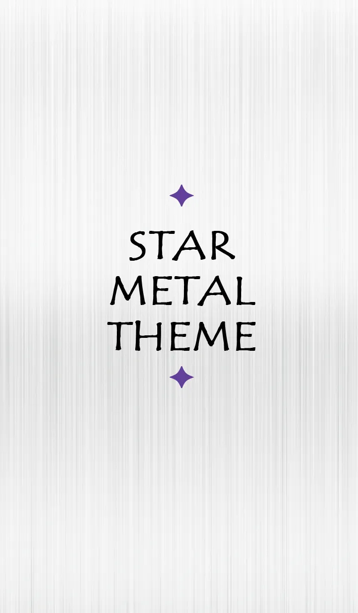 [LINE着せ替え] スターメタル 42の画像1