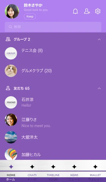 [LINE着せ替え] スターメタル 42の画像2