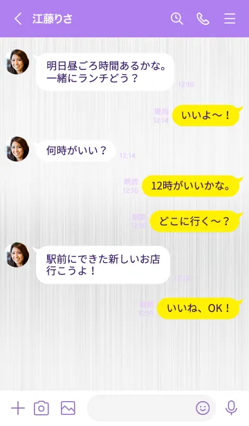 [LINE着せ替え] スターメタル 42の画像4