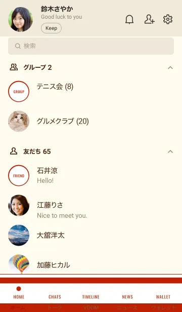 [LINE着せ替え] シンプル デザイン 060の画像2