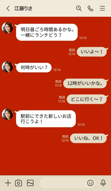 [LINE着せ替え] シンプル デザイン 060の画像4