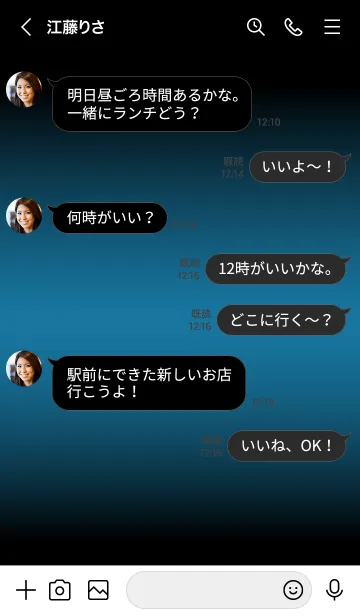 [LINE着せ替え] SAXE BLUE ICON THEME -MEKYM-の画像4