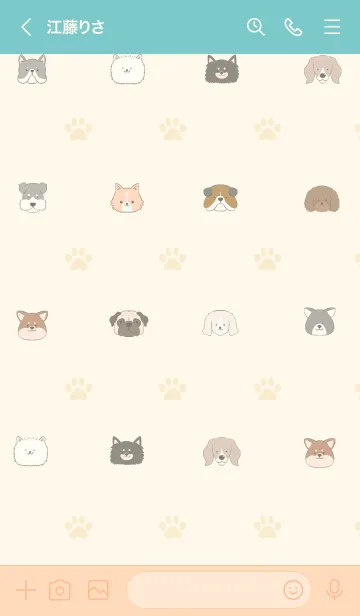 [LINE着せ替え] けいいち用北欧風ワンコの画像3