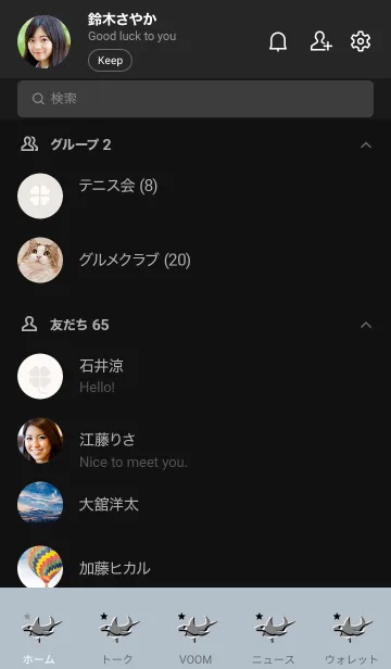 [LINE着せ替え] サメ くすみブルー ブラックの画像2