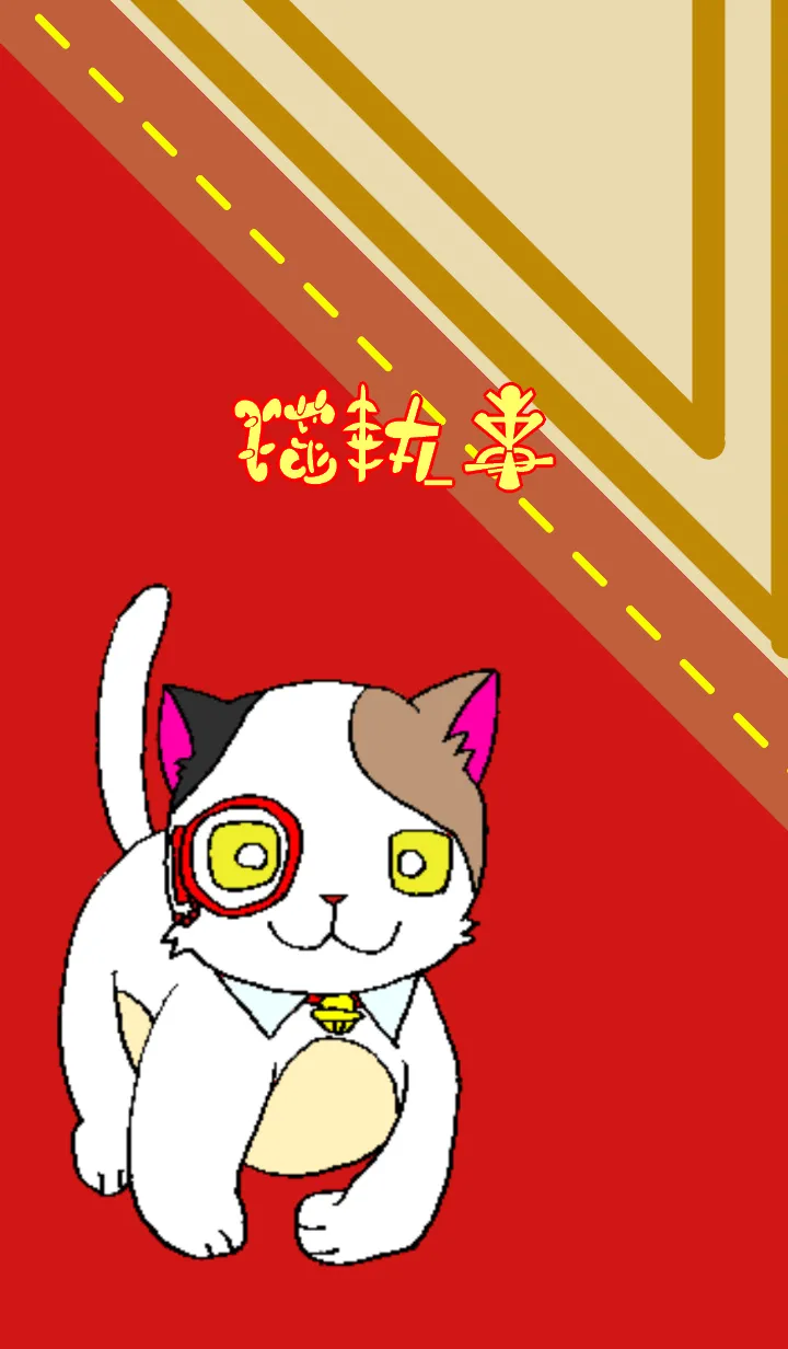 [LINE着せ替え] 猫執事の画像1