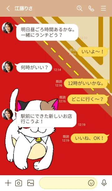 [LINE着せ替え] 猫執事の画像4