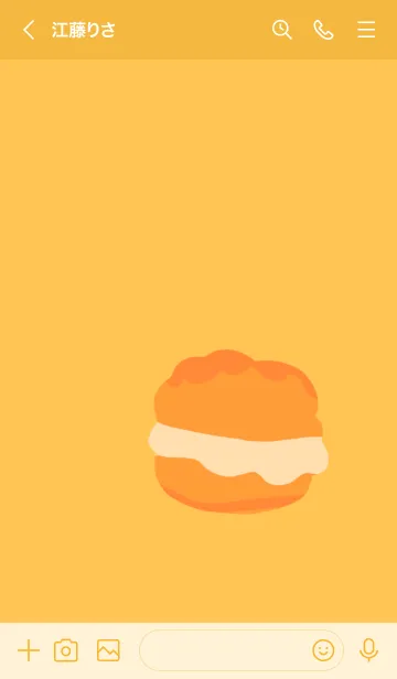 [LINE着せ替え] シューの画像3