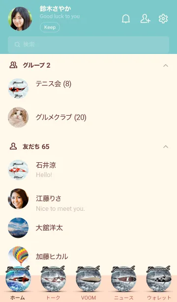 [LINE着せ替え] ぎんのすけ用和風鯉の画像2