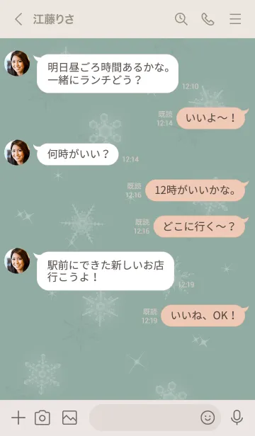 [LINE着せ替え] ～スノー2♥ブルーグリーン24_1～の画像4