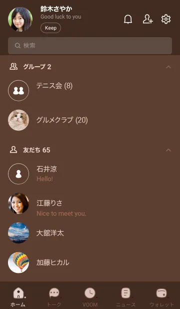 [LINE着せ替え] b72_25_ブラウン1-9の画像2