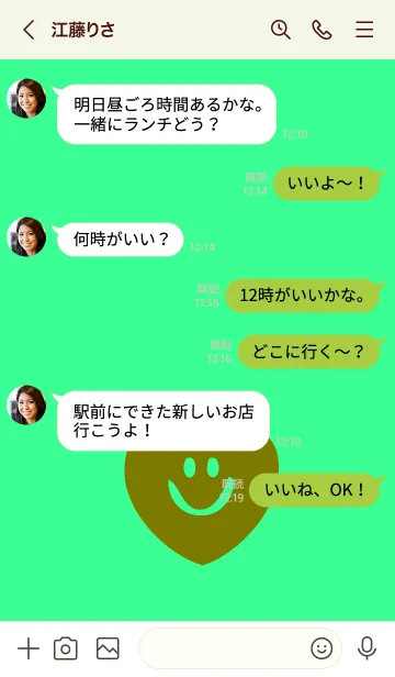 [LINE着せ替え] スマイル ハート _42の画像4