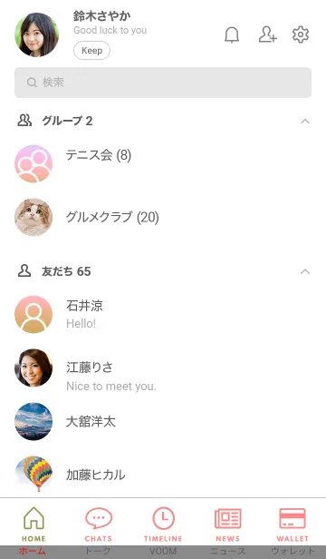 [LINE着せ替え] シンプル グラデーション 09の画像2