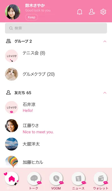 [LINE着せ替え] キスマーク ルージュ20の画像2