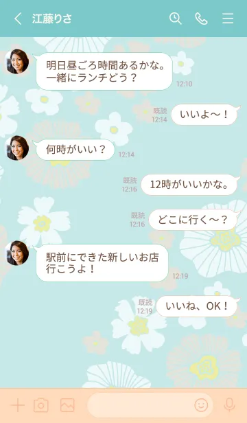 [LINE着せ替え] 白とベージュのお花 斜め9の画像4