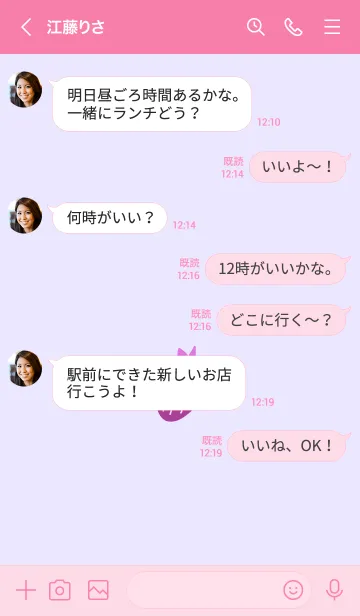 [LINE着せ替え] ミニ ストロベリー 26の画像4