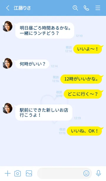 [LINE着せ替え] ユニオン ハート 094の画像4