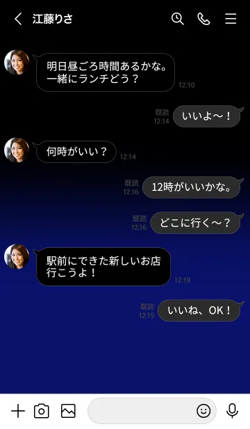 [LINE着せ替え] Black & Navy Blue  Theme (JP)の画像4