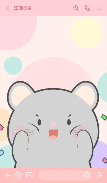 [LINE着せ替え] Little Prety Grey Mouse  Theme (JP)の画像3