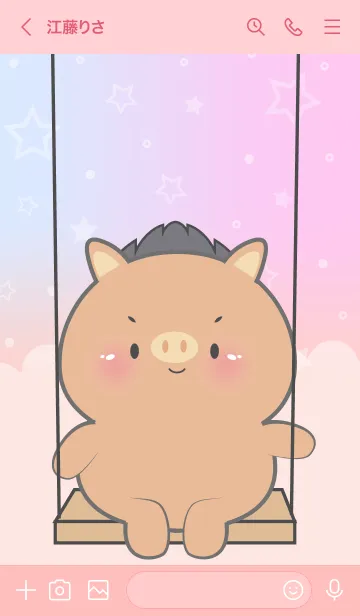 [LINE着せ替え] Cute Naughty Boar Theme (JP)の画像3