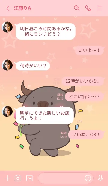 [LINE着せ替え] Little Buffalo In Pastel Theme (JP)の画像4