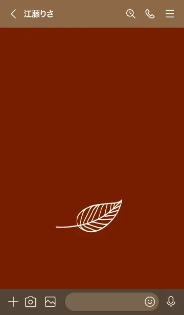 [LINE着せ替え] リーフ 95の画像3