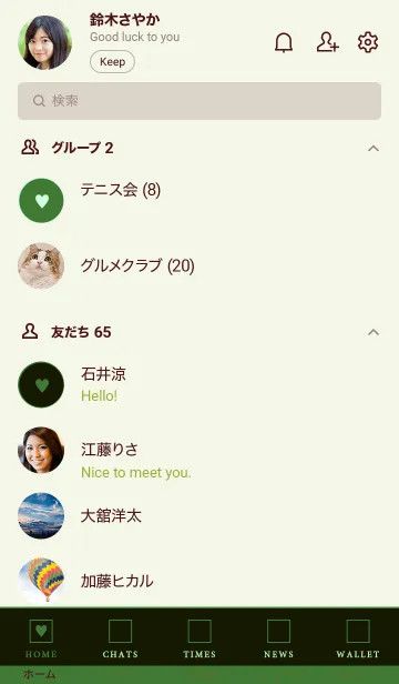 [LINE着せ替え] ボックス ハート 040の画像2