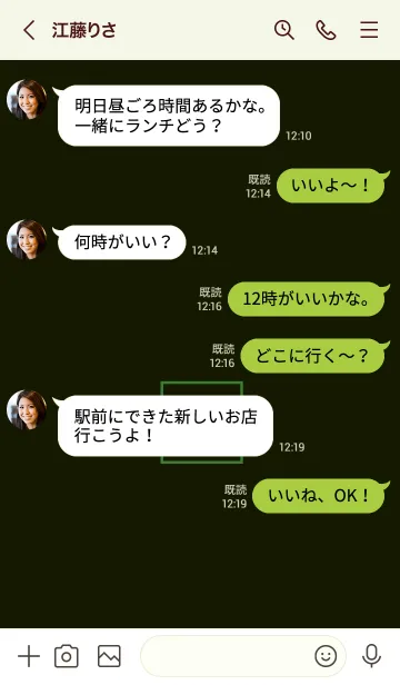 [LINE着せ替え] ボックス ハート 040の画像4