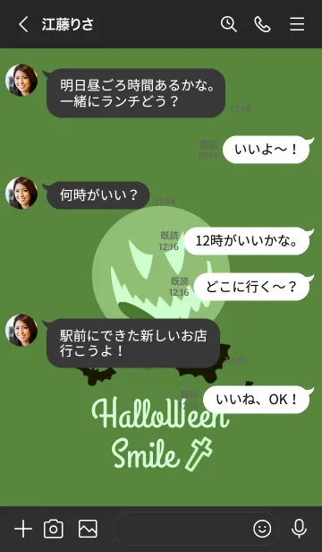 [LINE着せ替え] ハロウィン スマイル 27の画像4