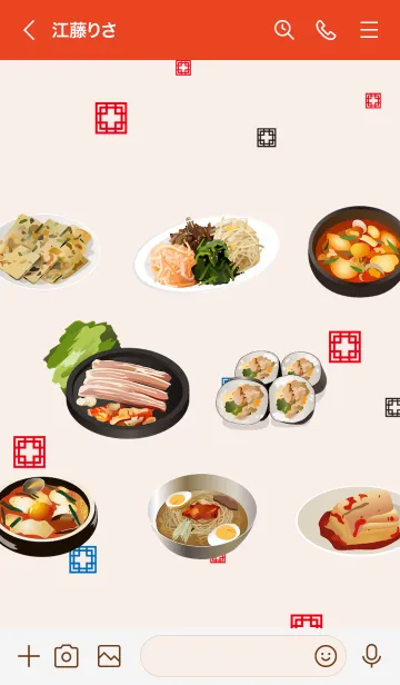 [LINE着せ替え] とにかく韓国料理が好きの画像3