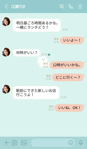 [LINE着せ替え] ～ゆるい猫とハート♥ブルー08_1～の画像4