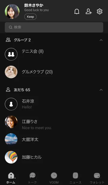 [LINE着せ替え] b73_25_黒/白2-3の画像2