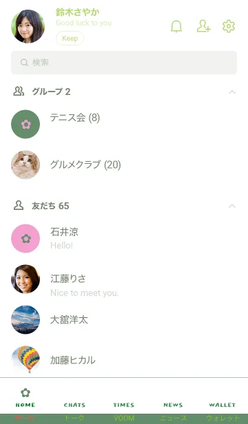 [LINE着せ替え] ザ シンプル ミニ フラワー 31の画像2