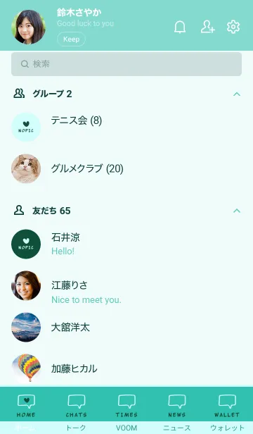 [LINE着せ替え] ラブ トーク 39の画像2