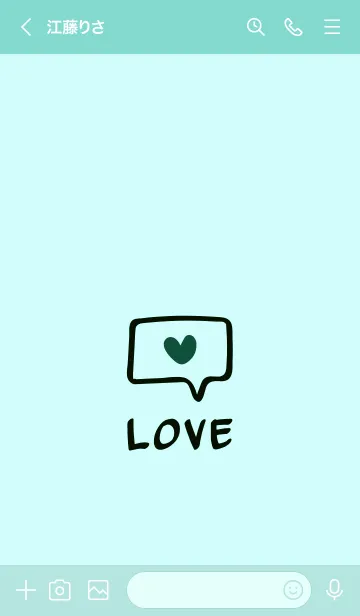 [LINE着せ替え] ラブ トーク 39の画像3