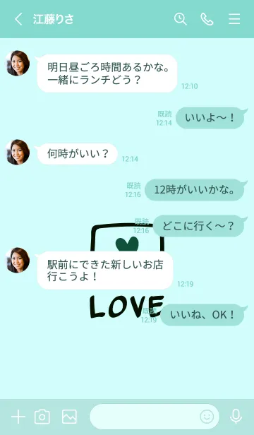 [LINE着せ替え] ラブ トーク 39の画像4