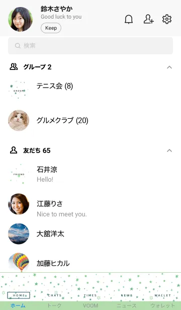 [LINE着せ替え] ミニ スターズ 036の画像2