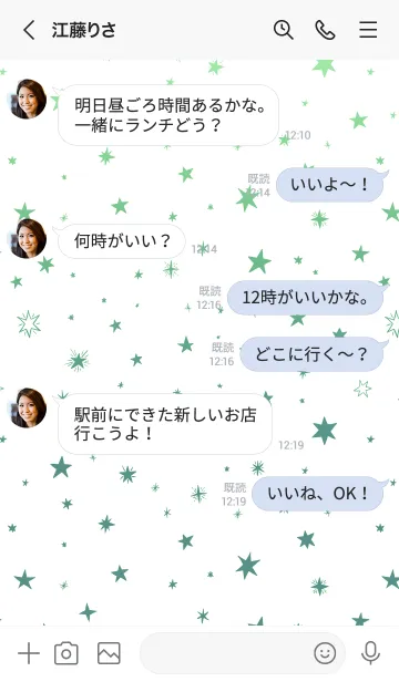 [LINE着せ替え] ミニ スターズ 036の画像4