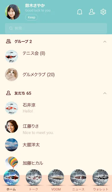 [LINE着せ替え] きり用和風鯉の画像2