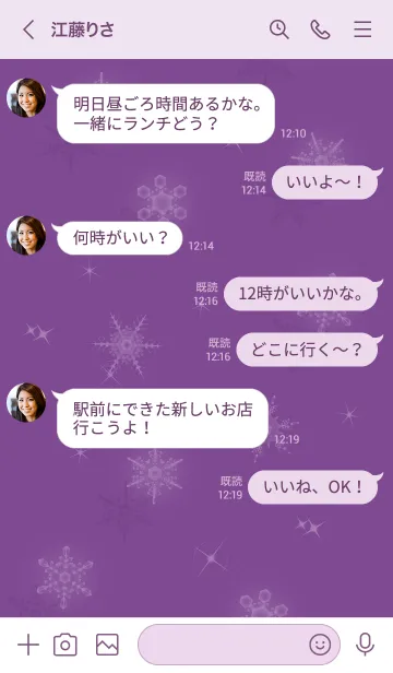 [LINE着せ替え] ～スノー2♥パープル35_1～の画像4