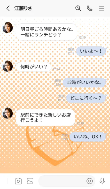 [LINE着せ替え] リボン＆ハート（橙）の画像4