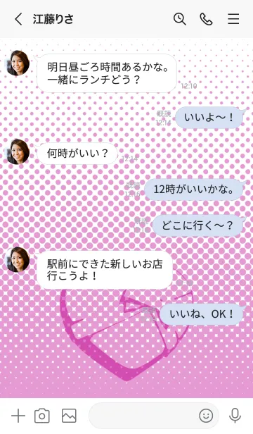 [LINE着せ替え] リボン＆ハート（赤紫色）の画像4